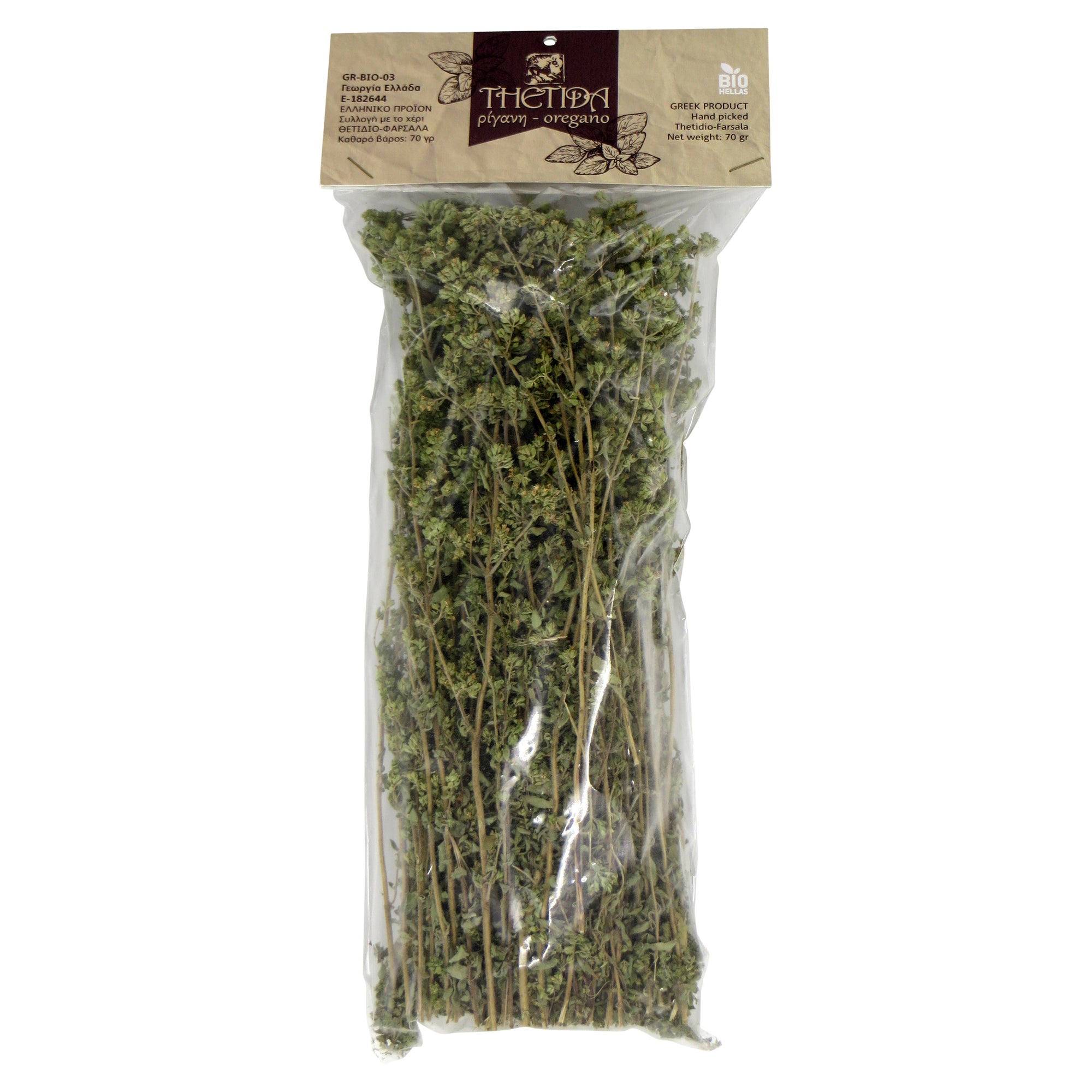 Organic Oregano Bunch 70g