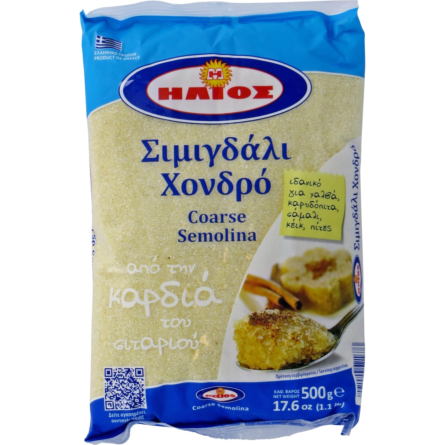 Helios' Coarse Semolina 500g