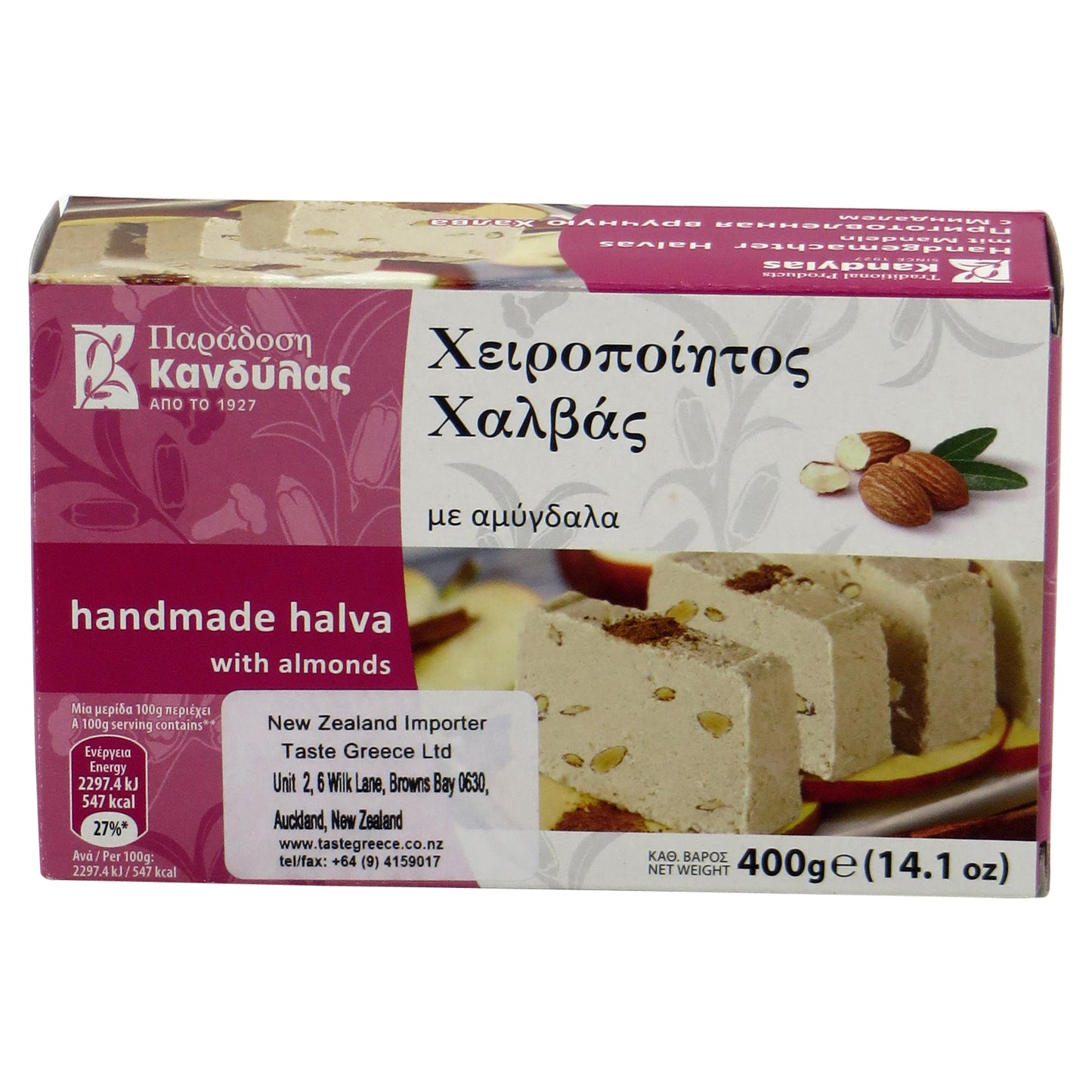 Almond Halva 400g