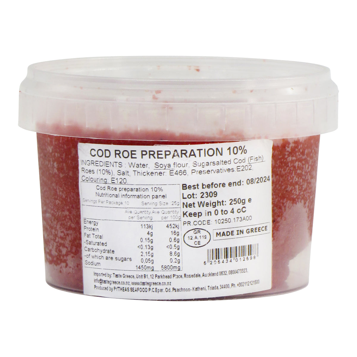 Greek Cod Roe Images Tarama (cod roe paste 10%) 250g – Taste Greece