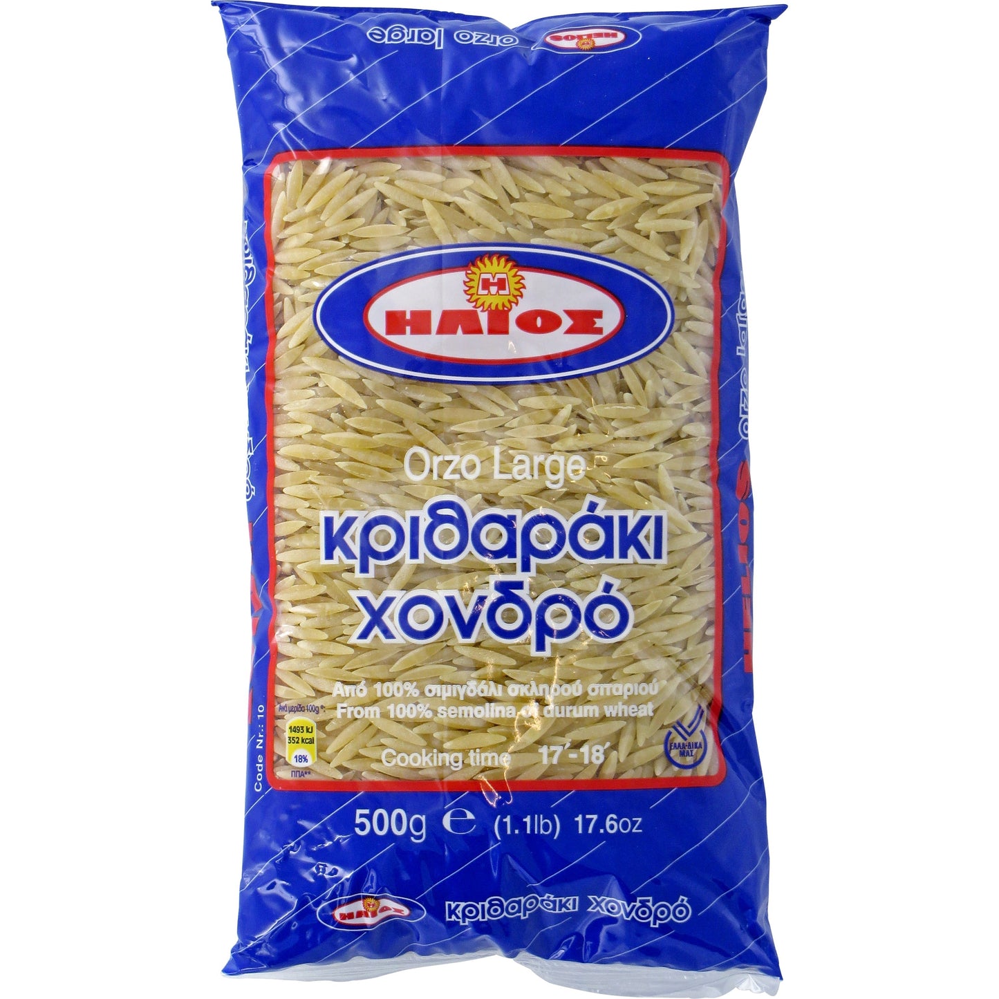 Helios' Orzo Large 500g