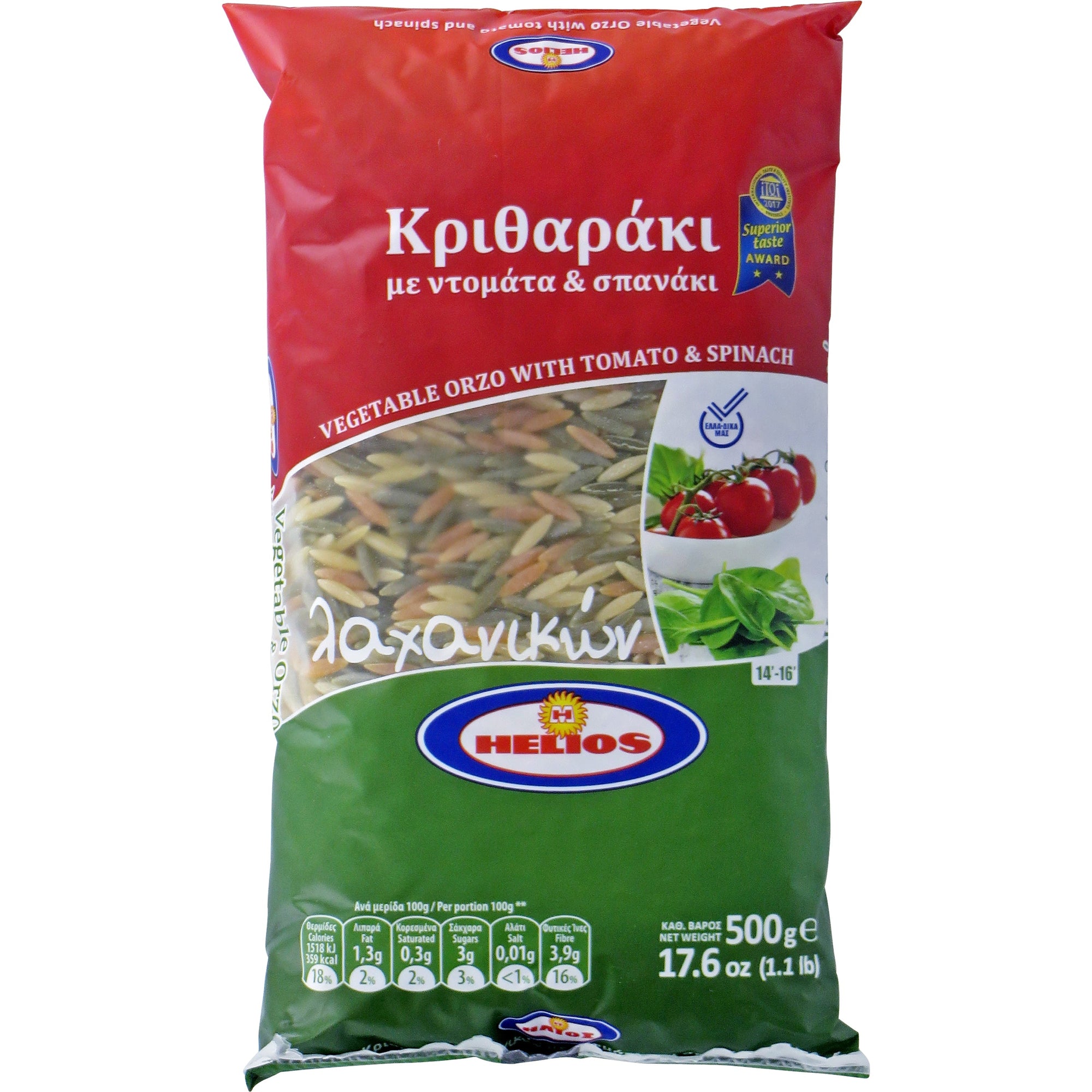 'Helios' Vegetable Orzo 500g