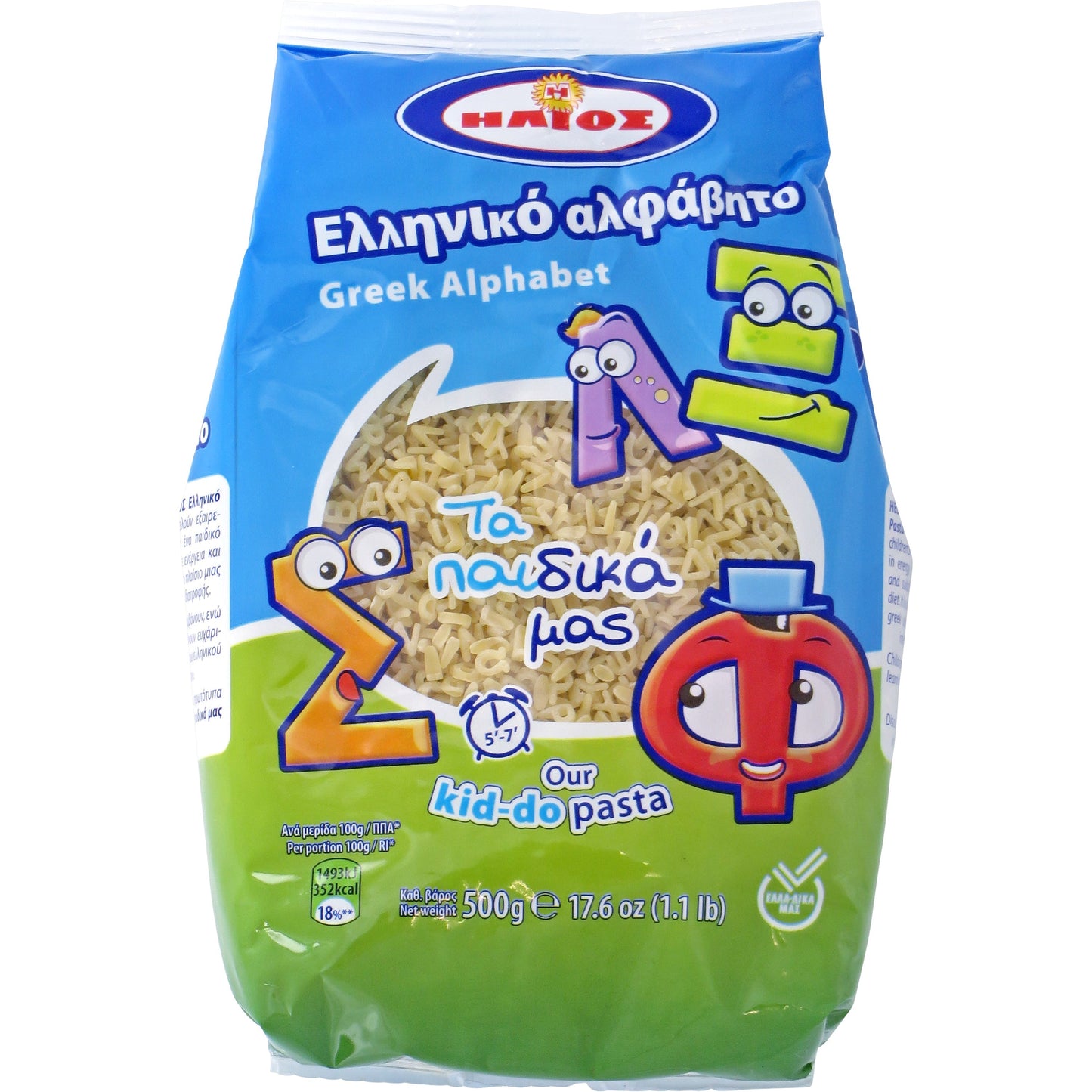 Helios' Greek Alphabet 500g