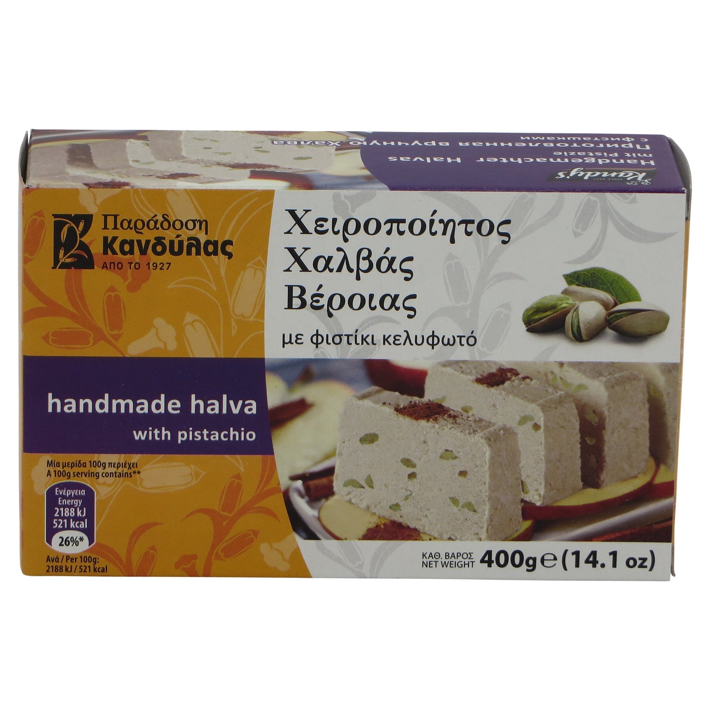 Pistachio Halva 400g
