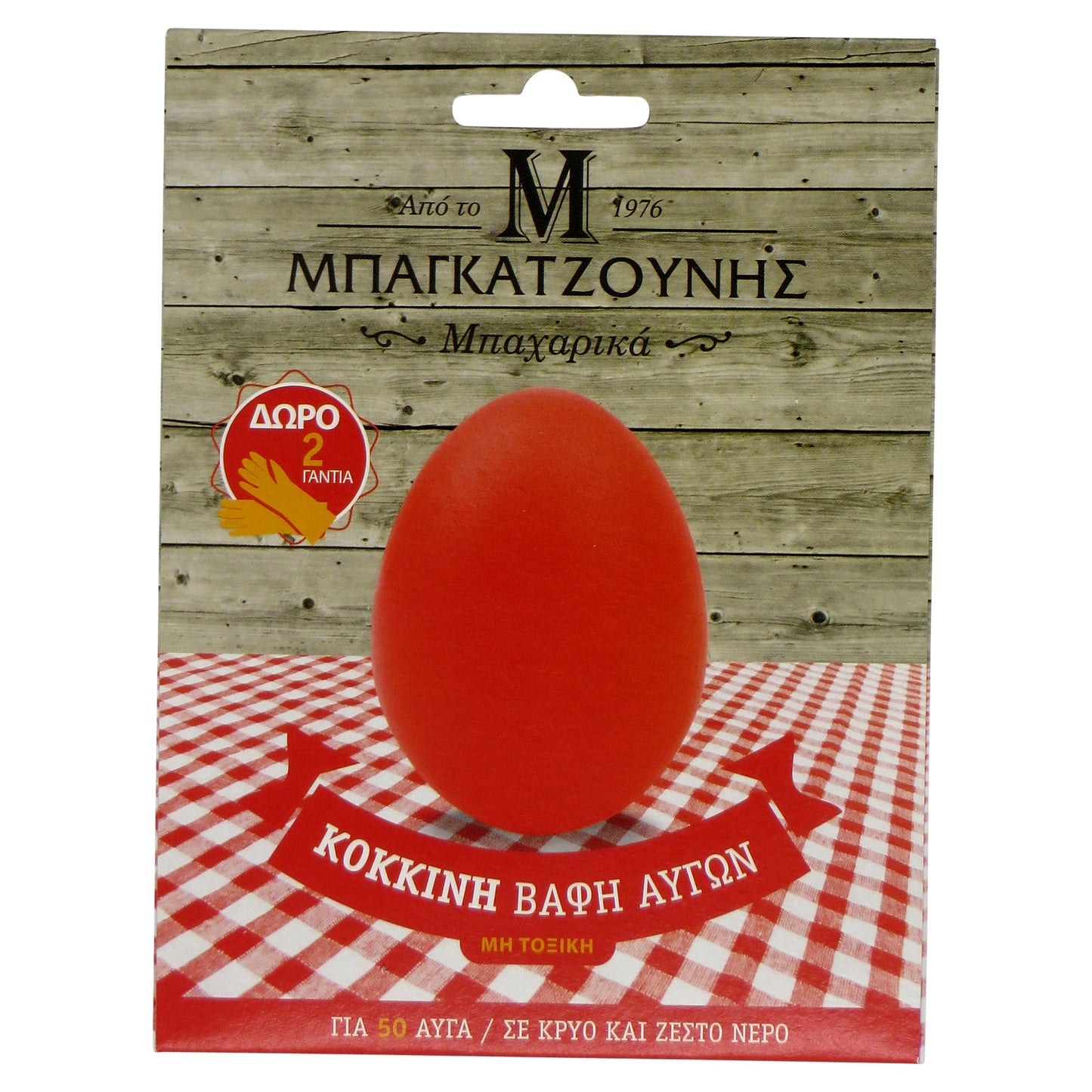 Red Egg Dye 4g