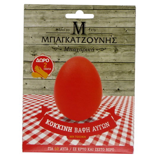 Red Egg Dye 4g