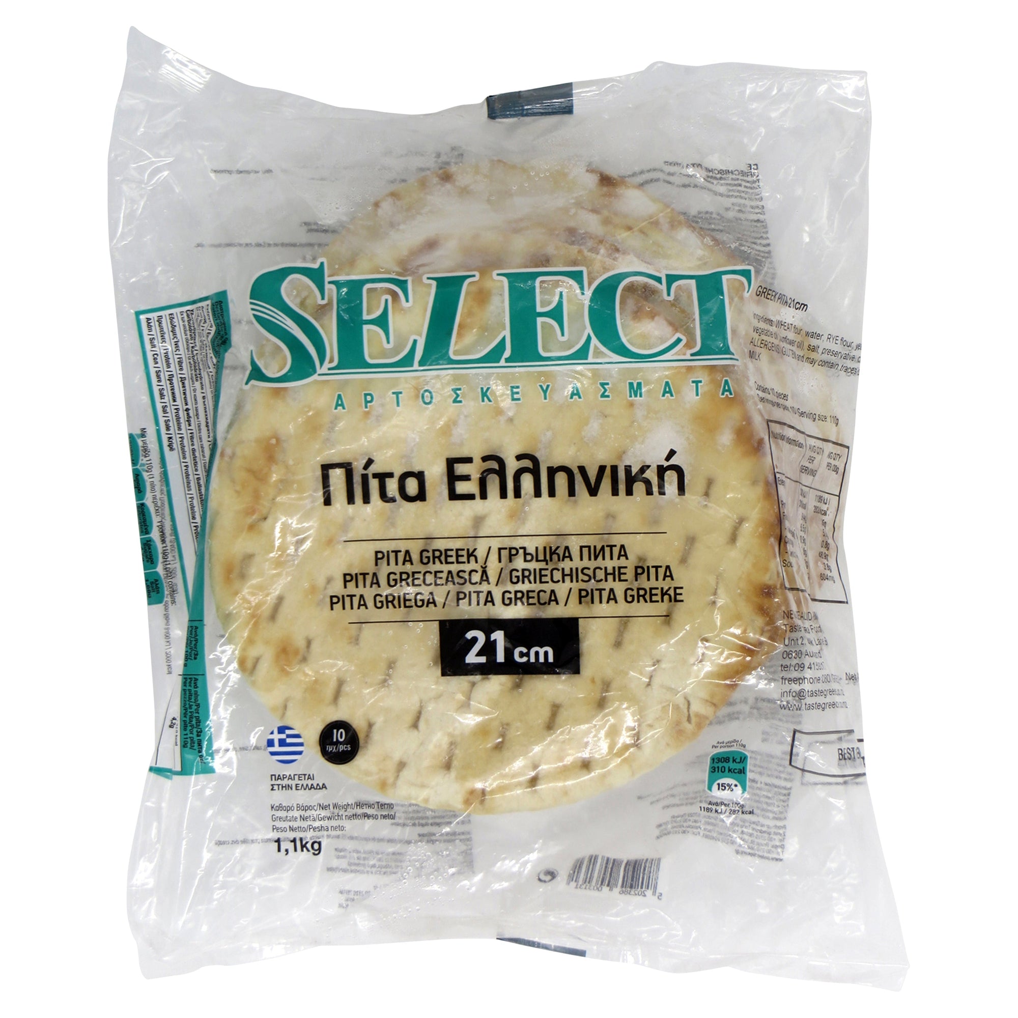 Greek pita 21cm (10 pack)