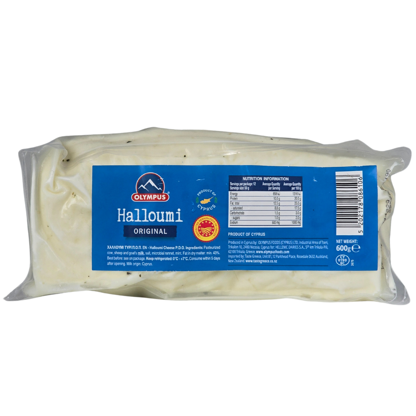 Halloumi 'Olympus' PDO 600g