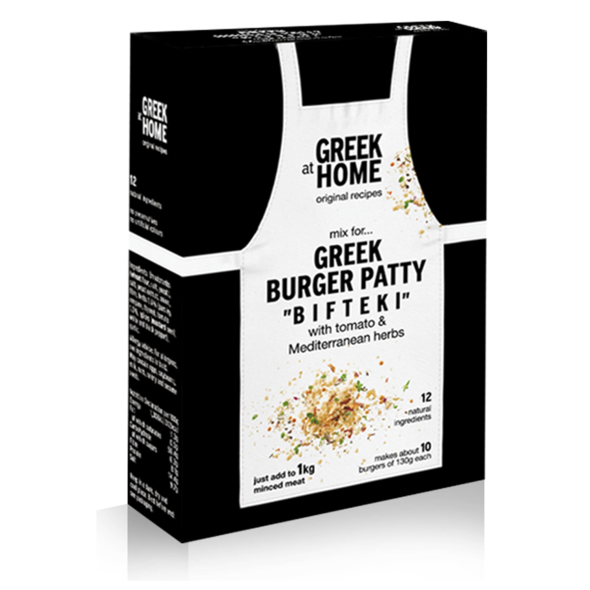 Greek Burger Patty "Bifteki"  Spice Mix 130g